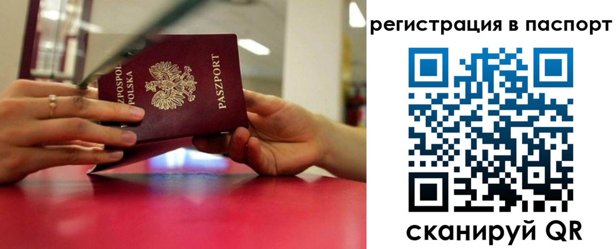 пропишу в квартире в Хилке
