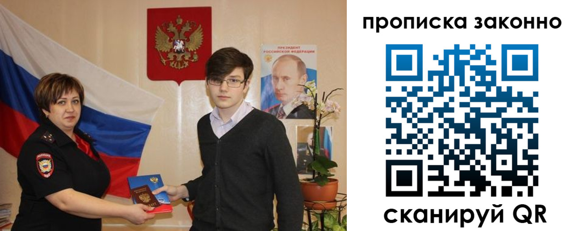 где прописаться в Хилке