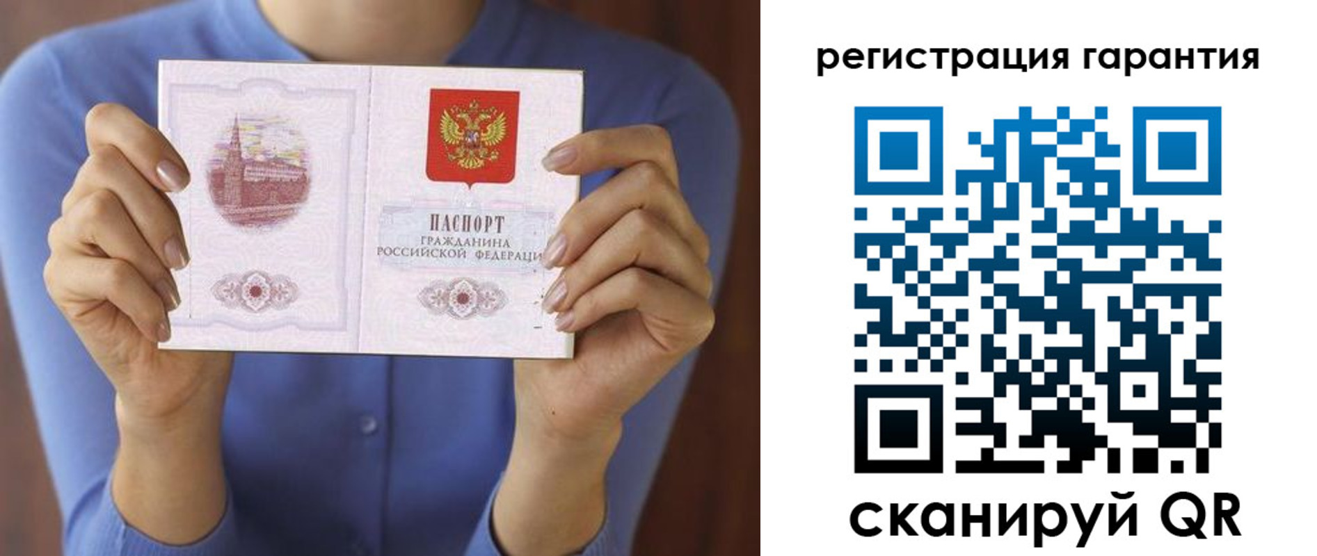 прописка для кредита в Хилке