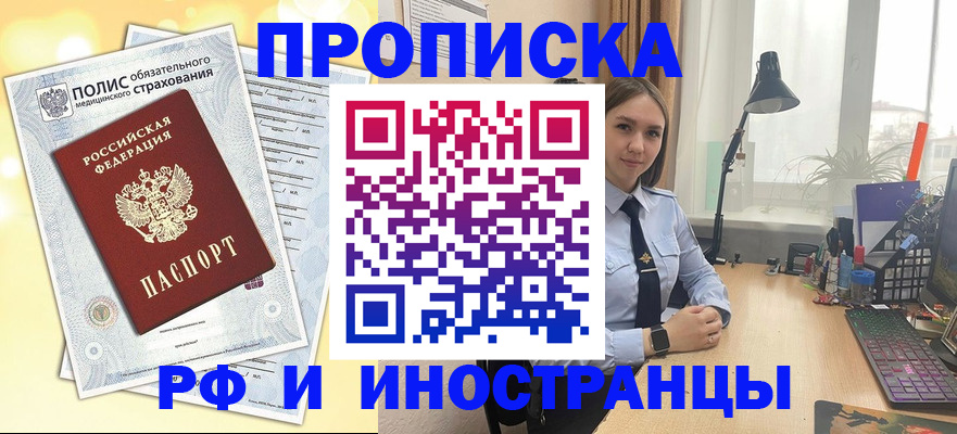 регистрация для школы в Хилке